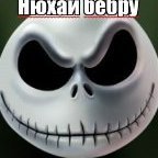 Yozh