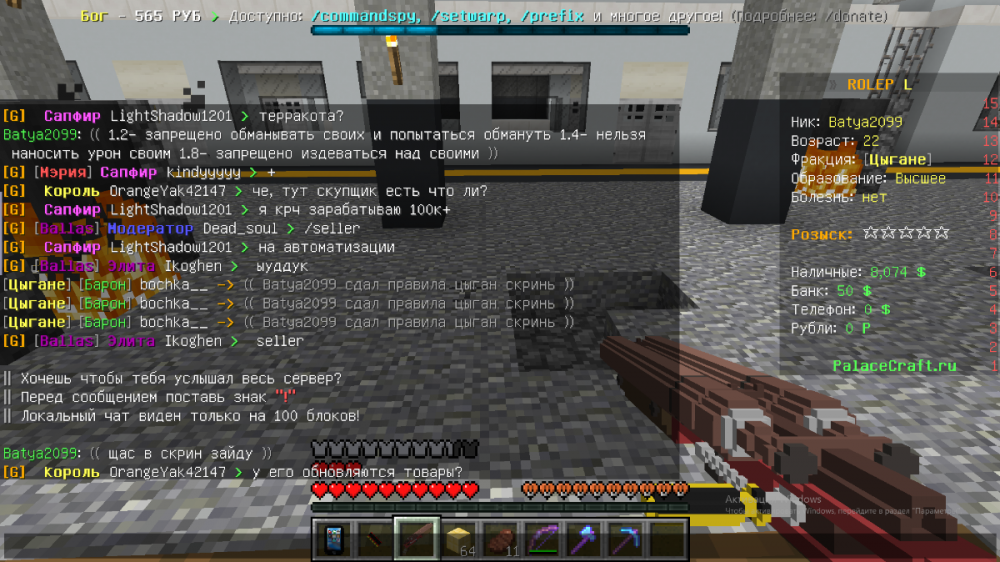 Screenshot_3.png