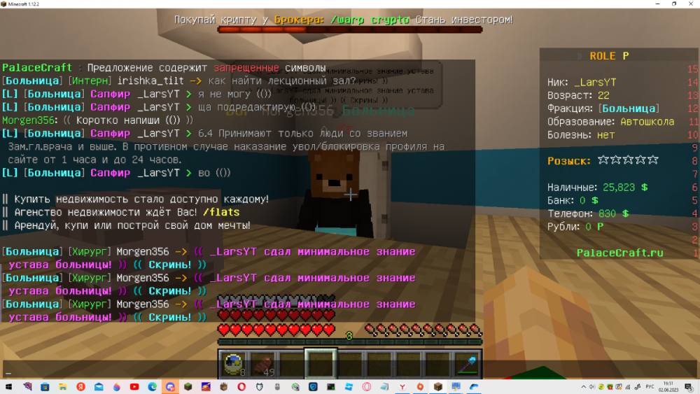 2023-06-02_16-52-00.thumb.png.e89a61df76e45abc71cb3827b7b02f42.png