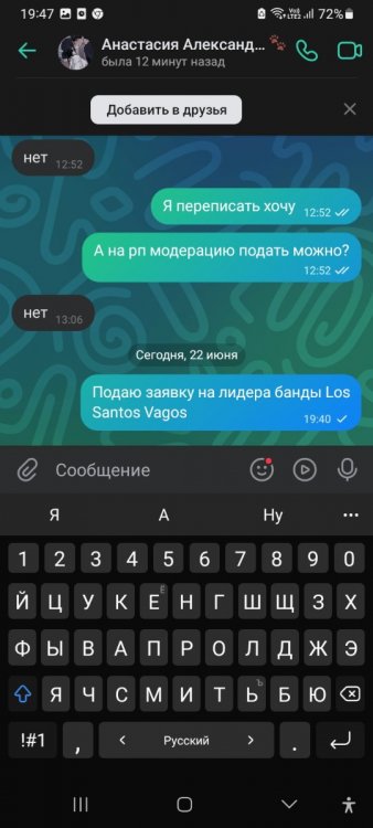 Screenshot_20230622_194725_VK.jpg