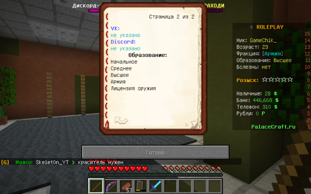 Screenshot 2023-07-23 13-06-08.png