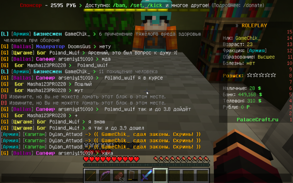 Screenshot 2023-07-23 13-38-29.png