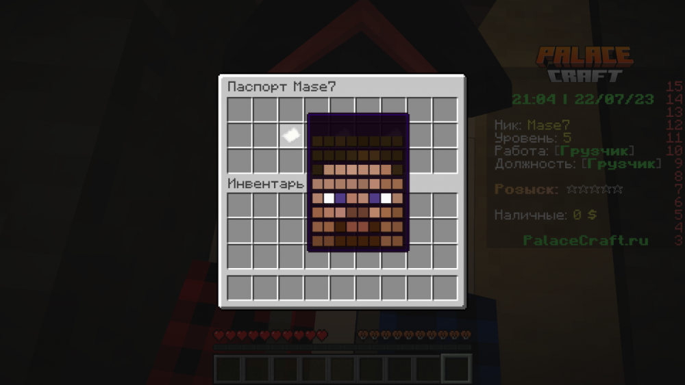 2023-07-22_21.04.24.png
