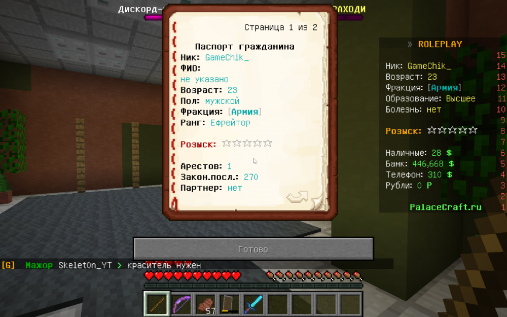 Screenshot 2023-07-23 13-06-06.png