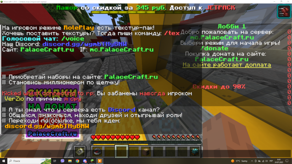 Screenshot_2023_07_24-1.thumb.png.ea23d4032dac37993b6e3cca99f9471c.png