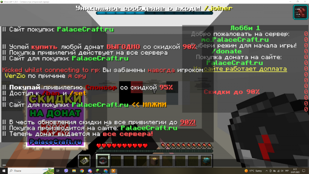 Screenshot_2023_07_24-2.thumb.png.d54c72a1d955c9acec591a2edadaade5.png