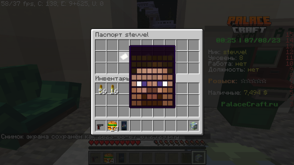 2023-08-07_01.25.31.png