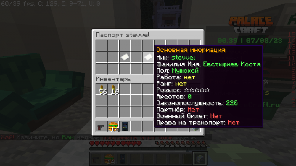 2023-08-07_01.39.01.png