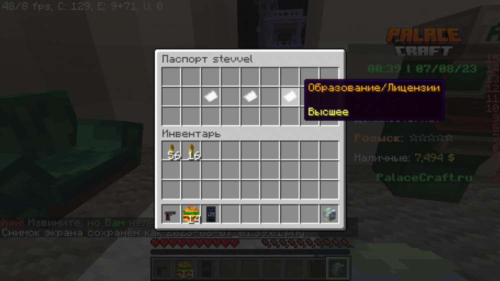 2023-08-07_01.39.03.png